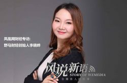 【5分钟科普】吐鲁番大型企业_哔哩哔哩